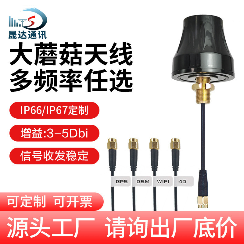 4g����Ģ��ͷlte��������ˮ��ǿwifi����gsm����nbģ�������