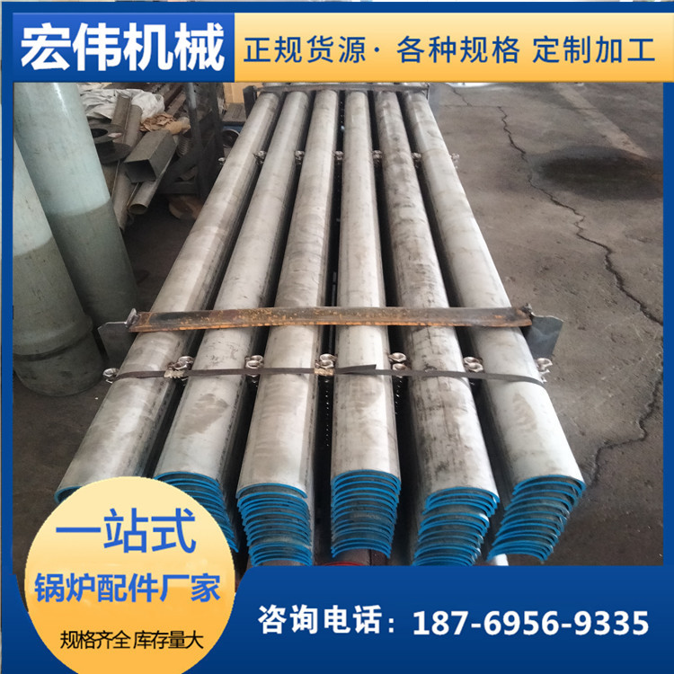 锅炉用防磨罩  防护瓦   各种规格 材质  一件代发