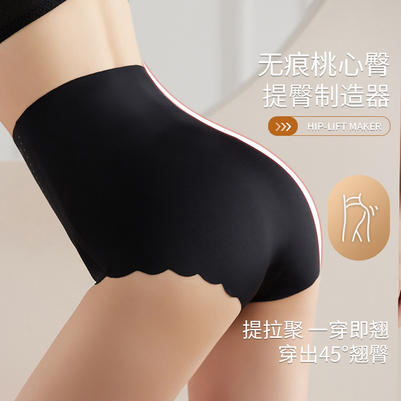 Caffeine Abdominal Toning and Buttock Shaping Skirt - Thin Model, Summer Waist Cinching and Shaping Underwear for Women - High-Waisted Body Shaping Pants