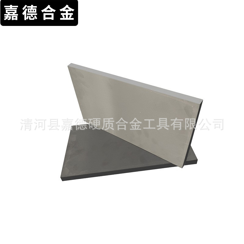 硬质合金板材yg8 YG11钨钢板条系列