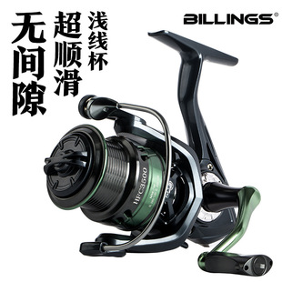 Bilingus No Gap Long-Range Fishing Reel Metal Fishing Reel Spinning Wheel Luya Micro-Object Wheel Fishing Gear Fishing Reel