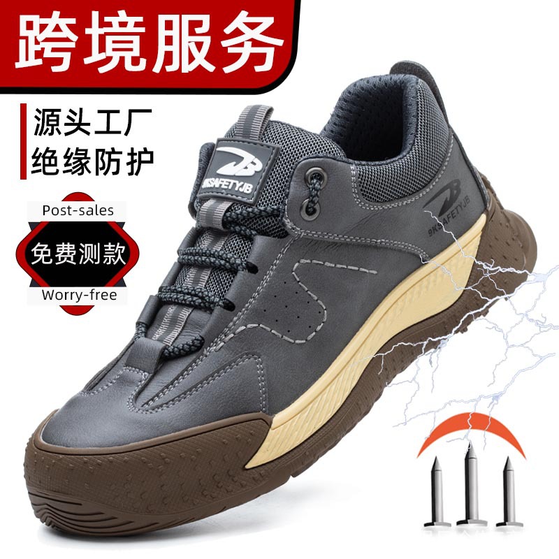 OZON批发男士6KV绝缘劳保靴 柔软耐磨防砸防刺穿塑包头工作防护鞋