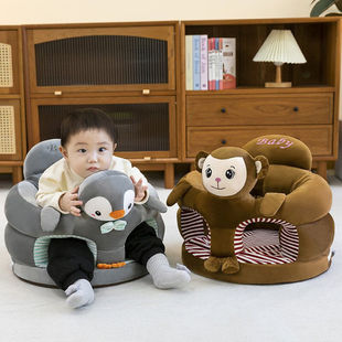 Baby Learns to Sit Artifact Kidsren's Small Sofa Baby Learning Seat Does Not Hurt the Spine Cartoon Plush 3-12 Months Learning Chair