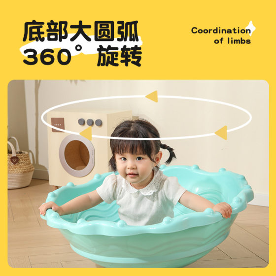 Big Gyro Sense Training Equipment Home Children's Vestibular Disorder Basin Rotation Balance Baby Early Education Sense Toy