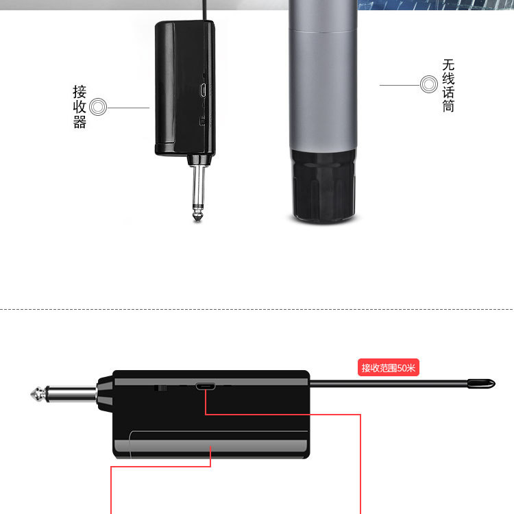 详情(黑色接收)_04