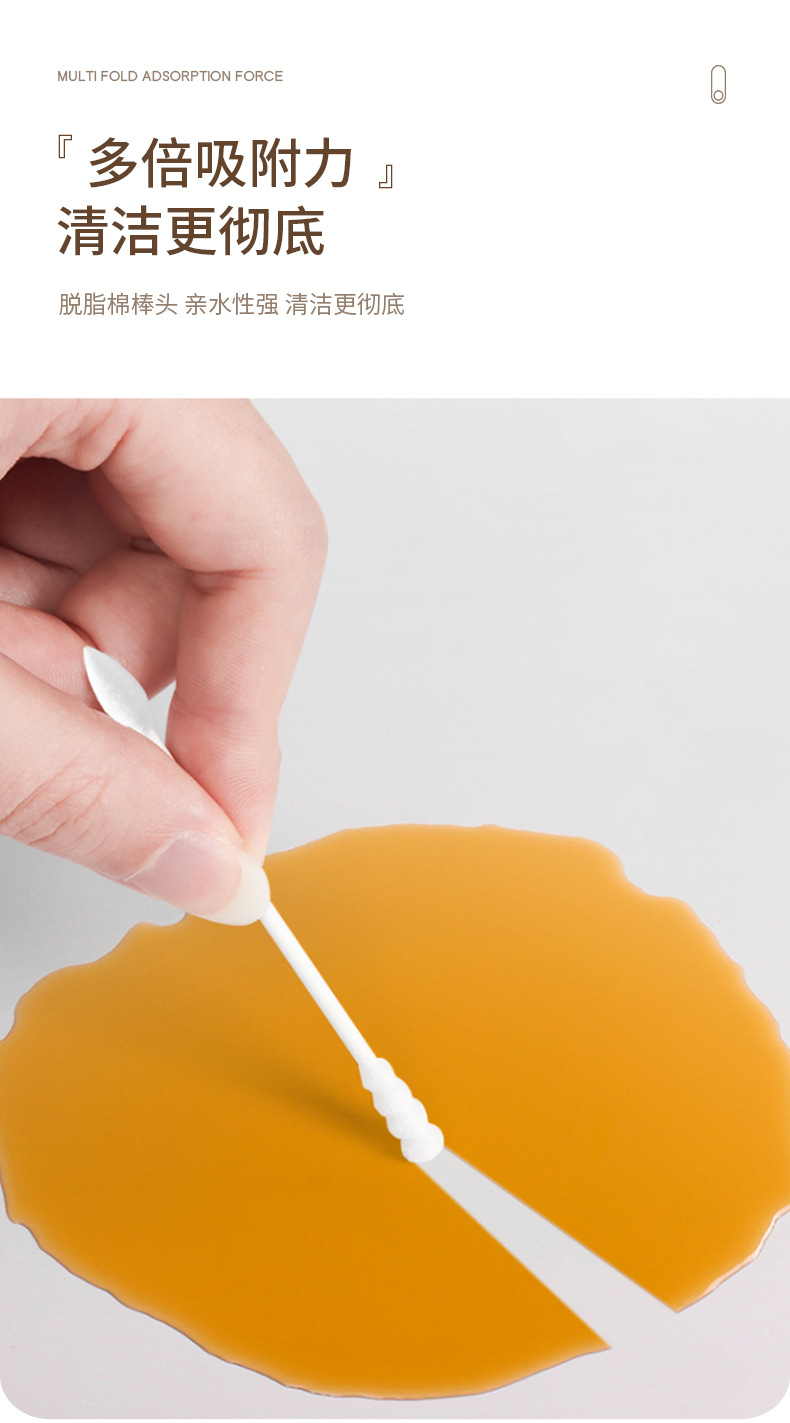 FaSoLa Life 双头掏耳朵棉签  300支/盒 一次性挖耳棉棒  四种棉头 儿童