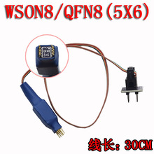 SSOP8贴片SOP测试探针在线SOIC烧录QFN8读写WSON8烧录座DIP芯片
