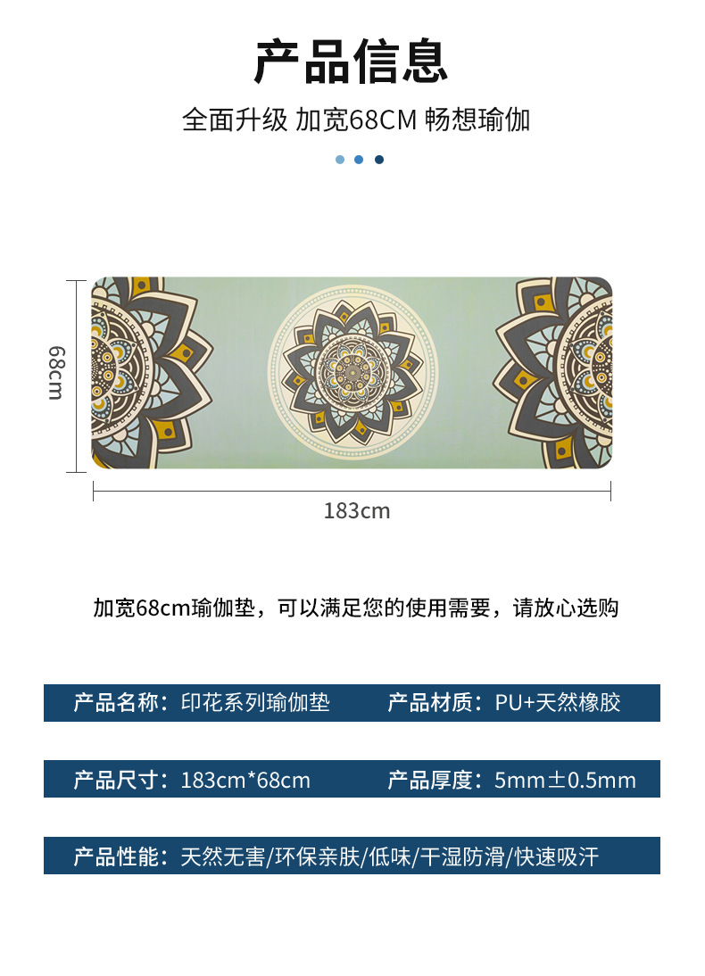 健身垫