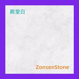 大理石;花岗岩;石雕