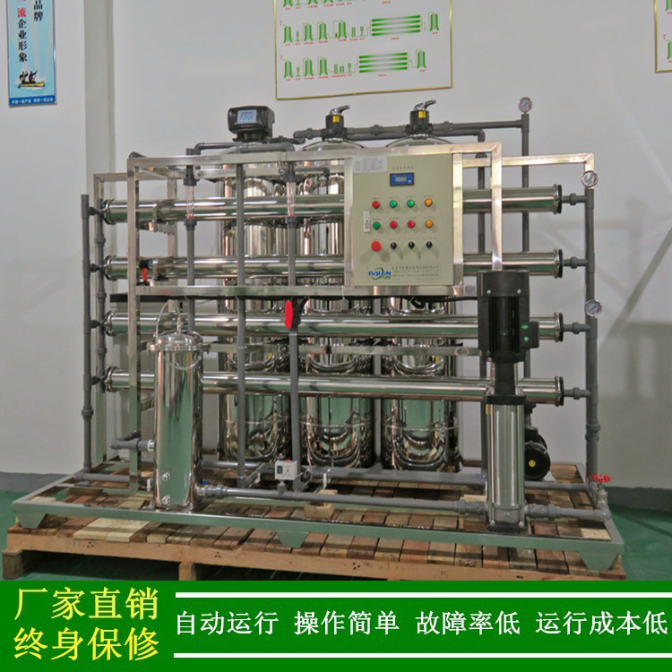 绿健供应2T/H纯水机_反渗透工业纯水机_大型工业纯水机纯水设备