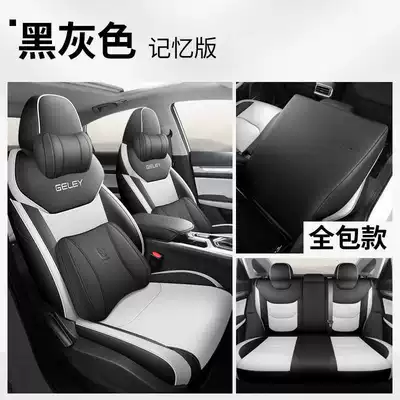 Modelə uyğun (Original) oturacaq örtükləri – Fifth Generation Geely Emgrand Seat - black-and-gray-memory-edition-remarks