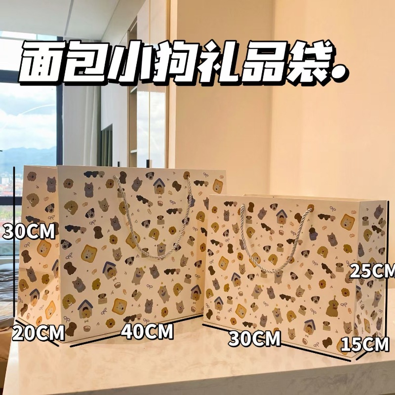 高颜值可爱涂鸦面包小狗手提礼品包装袋高颜值ins生日礼物大容量