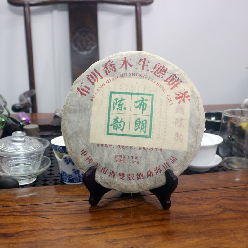 云南普洱茶饼布朗山乔木生态饼茶2018年普洱生茶357克价生态茶