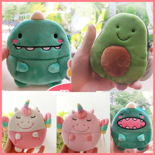 Cross-Border Girl heart cute bag pendant small dinosaur cartoon avocado coin purse plush unicorn small money bag