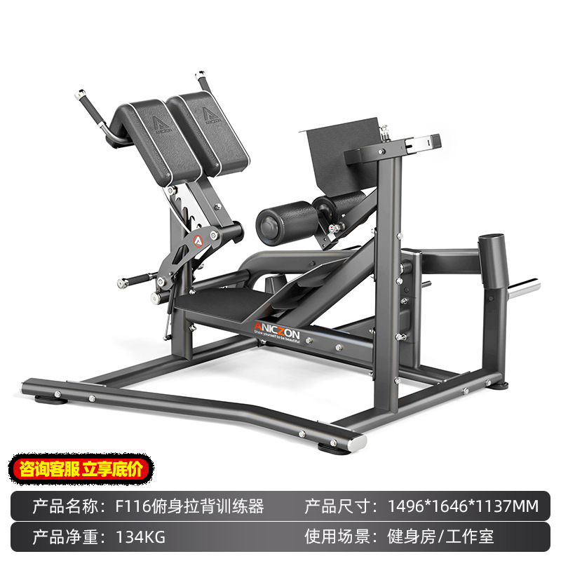gimnasio de entrenamiento de espalda comercial dispositivo de entrenamiento de espalda tipo T máquina de remo de espalda dura pull-down de alta posición
