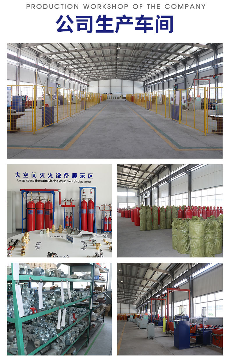 0机架式全氟己酮灭火装置_11.jpg