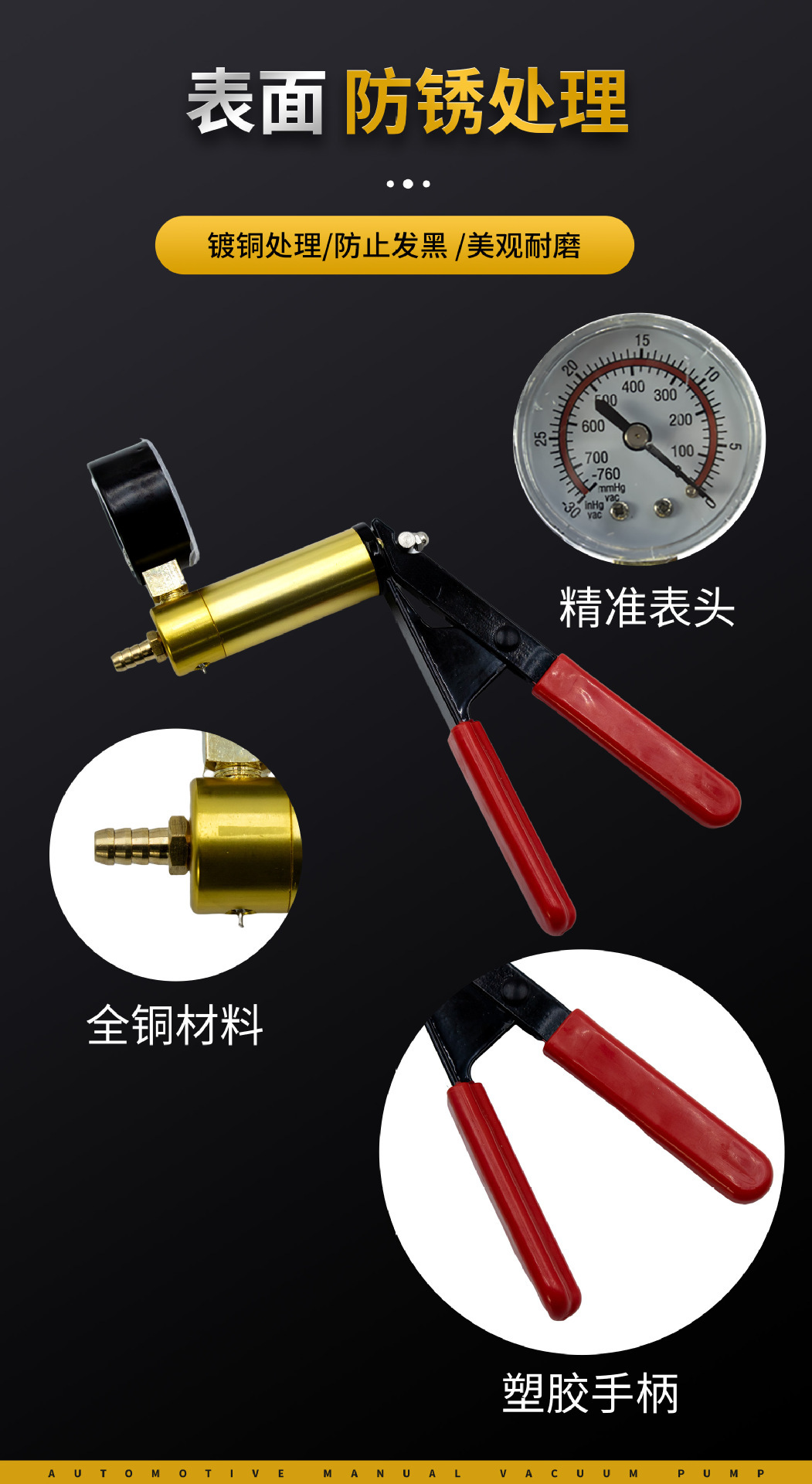 Manual Vacuum Pump Auto Repair Oil Suction Gun Brake Fluid Replacement Tool Single Pump Replacement Device Auto Repair Tool Set Wholesale