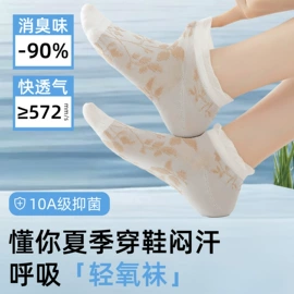 运动休闲棉袜;船袜、隐形袜;分趾袜