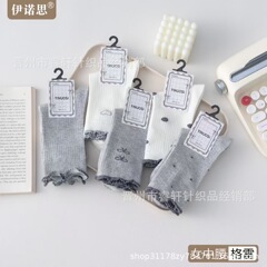 伊诺思爆款格雷系列女袜 中筒花边学生时尚百搭休闲袜 女士袜子批