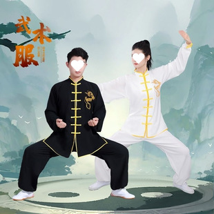 New Taiji Clothing Women's Spring and Autumn Summer Cotton and Silk Linen Chinese Style Embroidered Dragon Men's Middle-aged and Elderly Wushu Kung Fu Practice Clothing Pants
