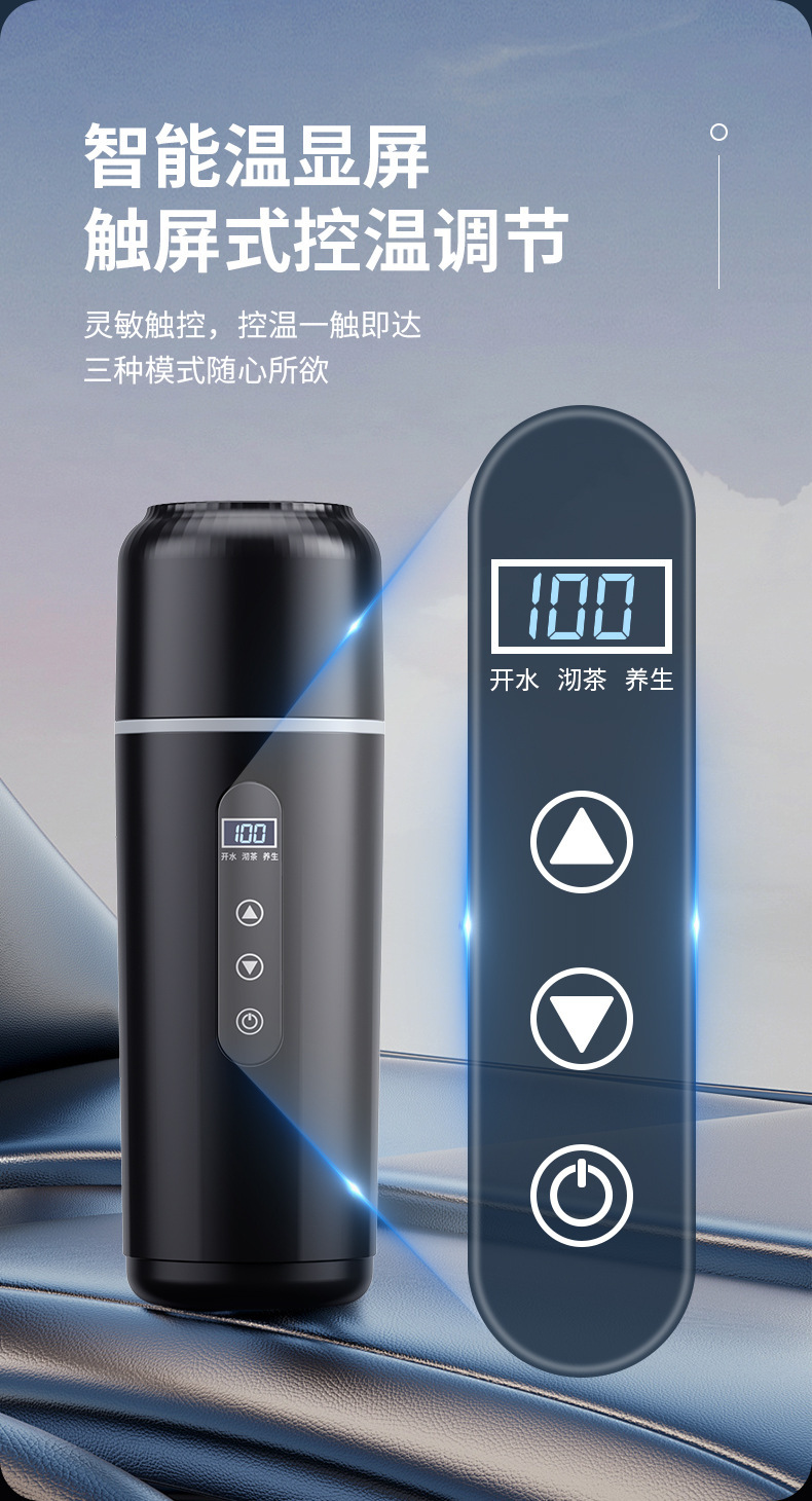Car-Mounted Water Boiling Cup 12V24V Universal USB Electric Water Kettle Thermal Insulation Integrated Heating Cup Water Heater Water Kettle