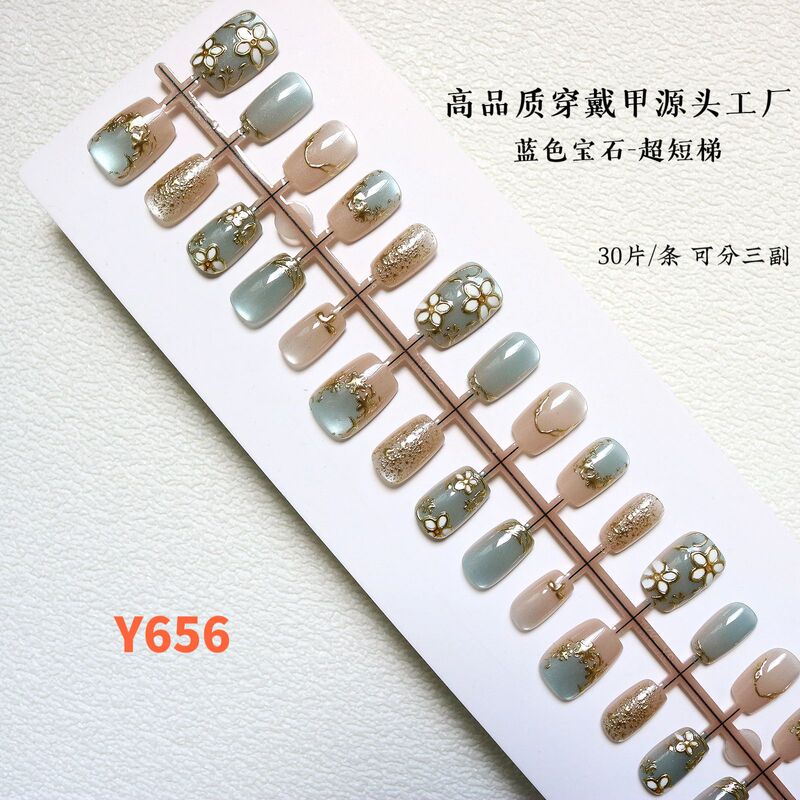 Blue Gilt Henna Flower Wearable Glass Bead Cat's Eye Special Pre-Made Nail Pieces, High-End Elegant Whitening Manicure