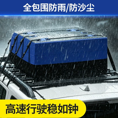 bag, wear-resistant storage bag, waterproof – Roof box