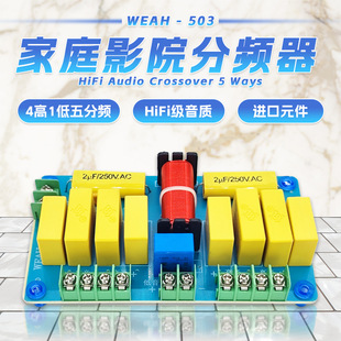 250W�ĸ�һ������5·������ �߱������|������ͥӰԺ��푷��l��