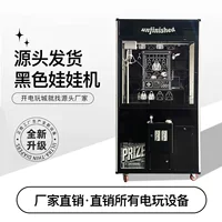 Гигантский когтевой автомат для плюшевых игрушек, крупный коммерческий подарок на мероприятии, когтевой автомат с монетоприемником и сканированием кода.