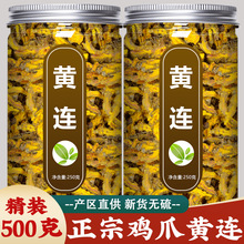�S�B��ș�����l��ˮ���ݲ���ƷҰ���Ĵ��uצ���SɏƬ��500g������
