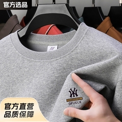 380gヘビーウェイトコットンメンズスウェットシャツ、トレンドブランド、ラウンドネック、無地、長袖Tシャツ、メンズカジュアル、ゆったり、インナーシャツ、卸売