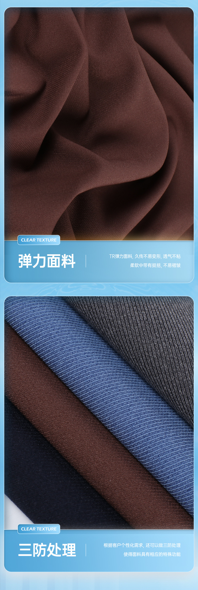 西装详情页-改1_06