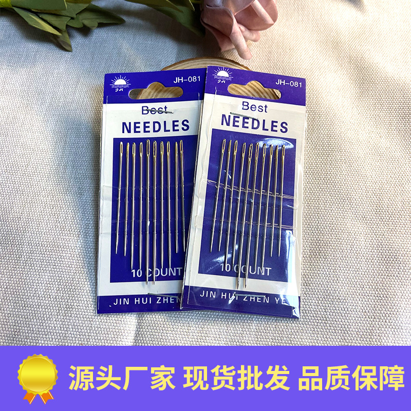 金辉蓝板针详情图1 (2).jpg