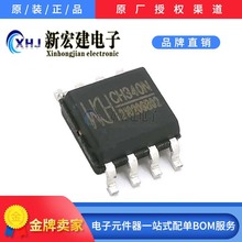 ���IWCH/�ߐa CH340N  ���bSOP-8 ����늸� USBоƬ ԭ�Sԭ��