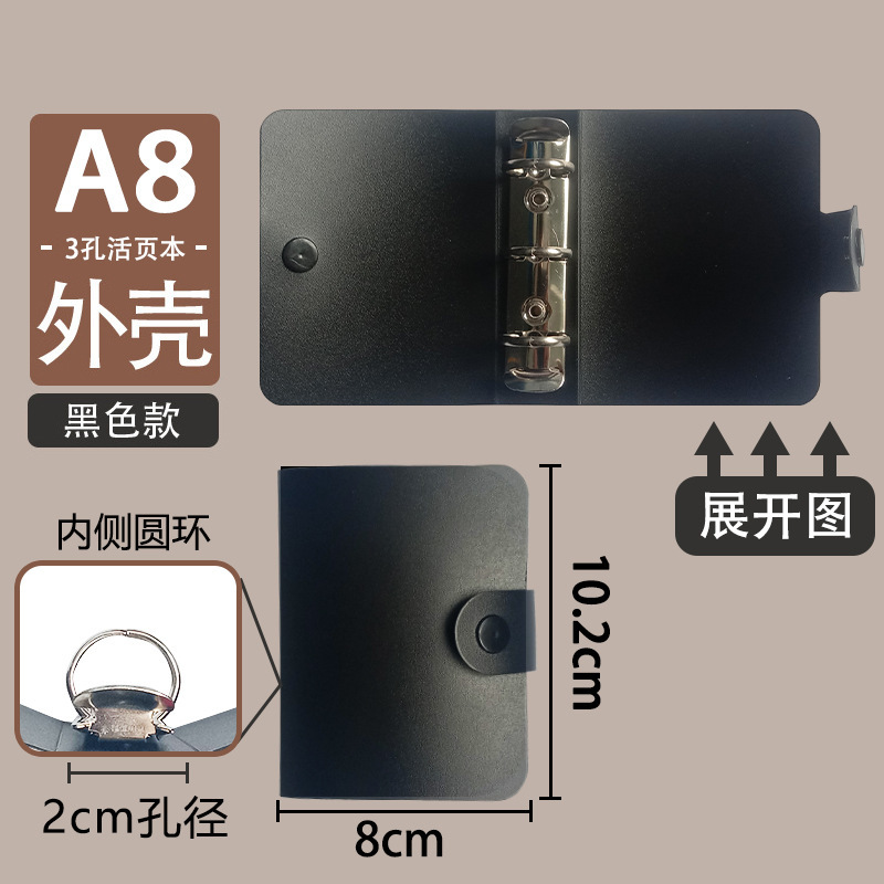 より耐久性のあるPVCソフトフィルムのバインダー本A4バインダー本4穴のシンプルな表紙のフロストバインダーケースを厚くする|undefined
