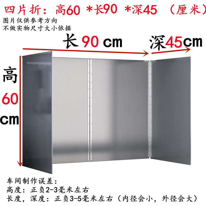높이 60, 길이 90, 깊이 45, 4개 접기