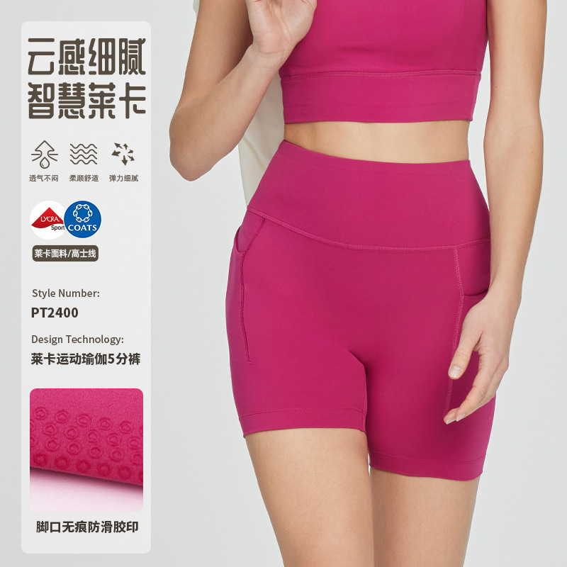 Spring and Summer New Yoga Wear for Women, Non-Slip Quarter-Length Pants, High-Elastic Lycra Yoga Pants, Sports Training Fitness Tummy Control Pants