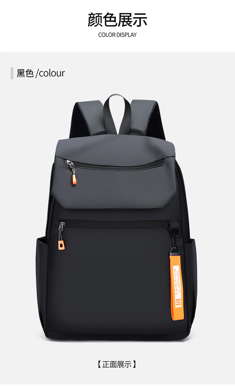 Flip cover trendy college student backpack, large-capacity multi-functional outdoor sports backpack, three-dimensional and stylish backpack undefined