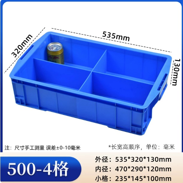 caja de rotación gruesa rectangular caja de piezas de plástico caja de tornillo caja de herramientas caja de almacenamiento caja de material marco de goma con cubierta image 41