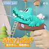 Meng Fun Small crocodile Water gun wholesale Mini Bathing Sandy beach Toys children Stall Best Sellers durable Leak proof