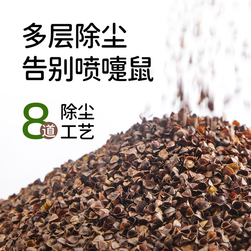 它适生物酶荞麦砂仓鼠垫料夏季降温除臭木屑无尘挖掘沙金丝熊刨挖|undefined