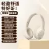 Official standard configuration - New Skin [5.4-core √ANC noise reduction √360° spatial sound effect √HiFi professional sound quality calls]