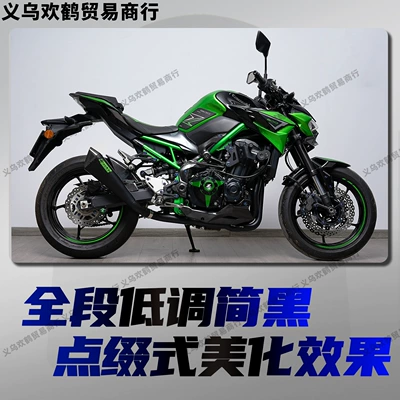 System Brooks, Motorcycle exhaust pipe