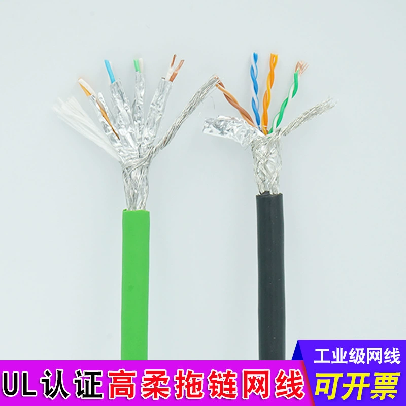 Сертифицированный UL сетевой кабель для кабельных лотков, категория 6A (CAT6A), двойное экранирование, высокоскоростная передача данных Ethernet категории 7 (CAT7)