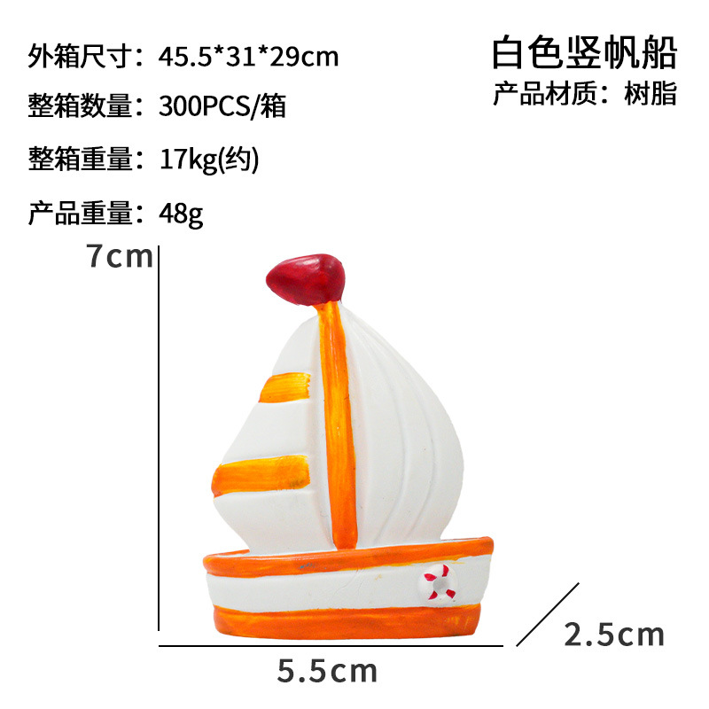 Mini Barco Decorativo para Acuario de Resina para Pecera image 14