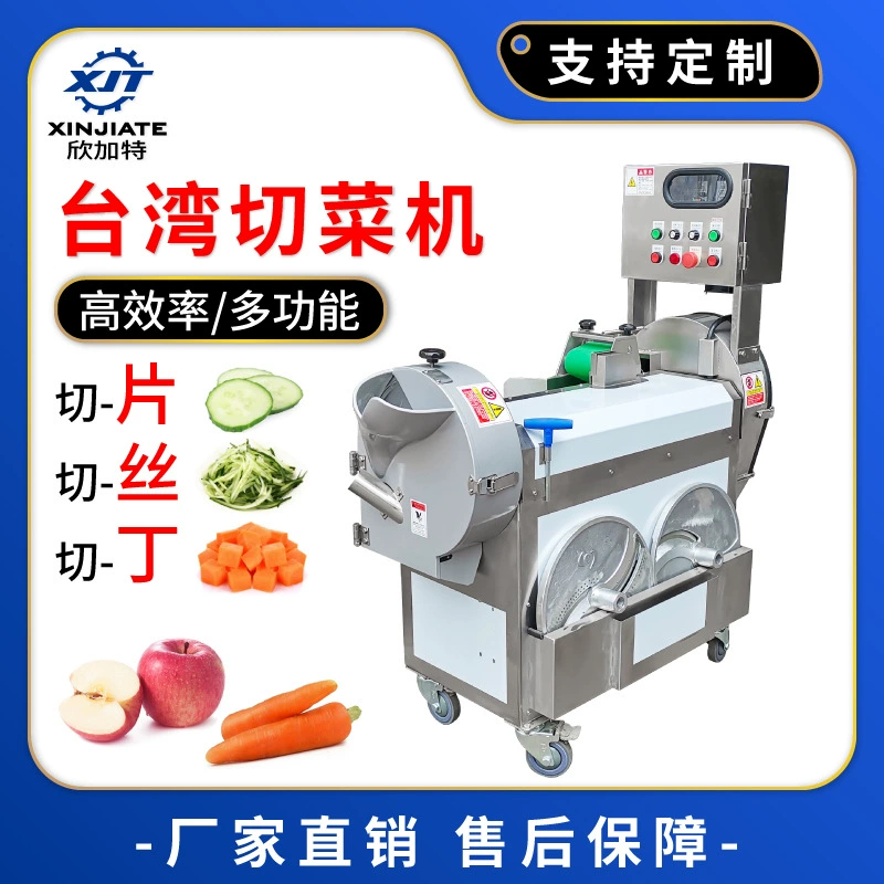 Машина для резки картофеля с двойной головкой, коммерческая электрическая столовая автоматическая машина для резки овощей многофункциональная машина для резки фасоли