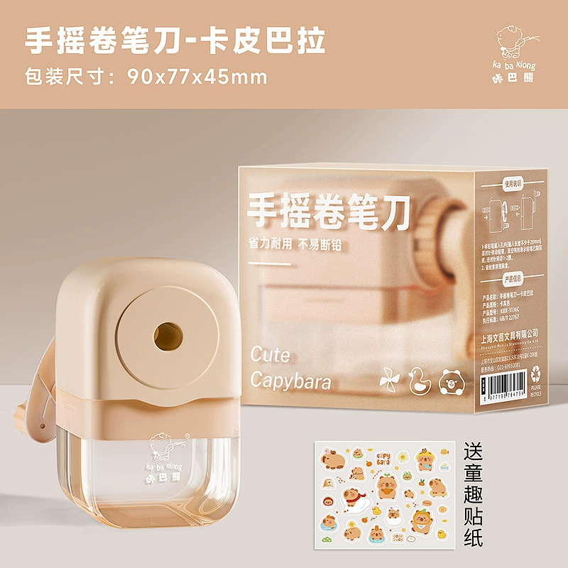 Barbar Bear Fresh sharpener, wide color palette
