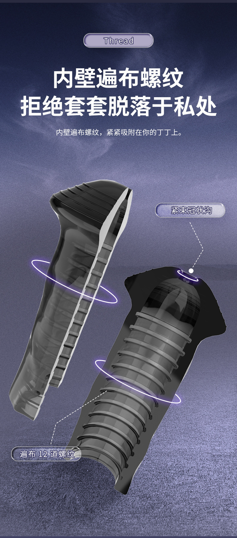 Wolf-Textured TPE Penis Sleeve, Desensitizing Delay Cover for Men, Coffee Color — detail image 11
