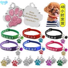 Dog Collar For Dog Custom Tag With Bells Address Tags Dogs跨