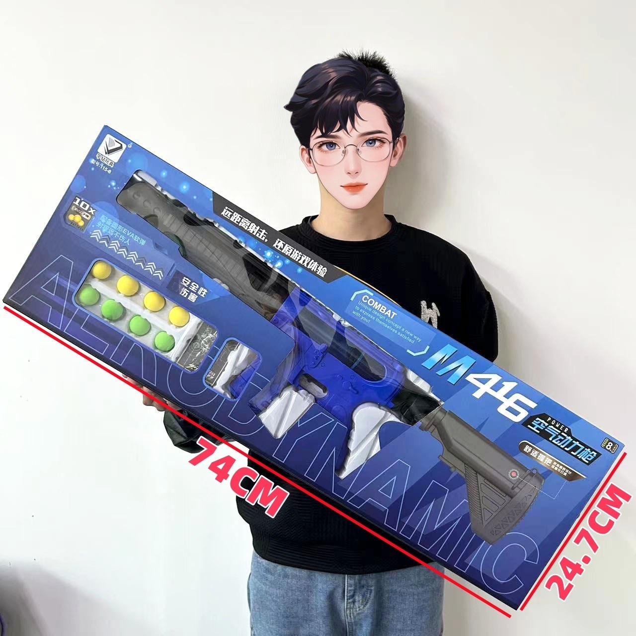 M416 air soft bullet [74cm gift box]